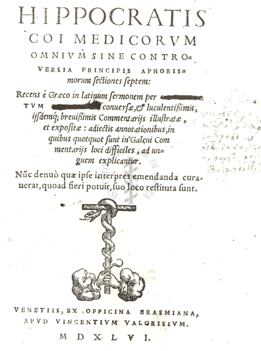 Frontespizio di libro antico Hippocratis Coi ... Aphorismorum sectiones septem ..., di Hippocrates (ca. 460-ca. 377 a.C.), pubblicato nel1546