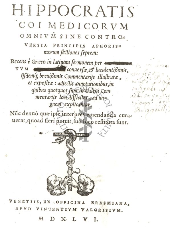 Frontespizio di libro antico Hippocratis Coi ... Aphorismorum sectiones septem ..., di Hippocrates (ca. 460-ca. 377 a.C.), pubblicato nel1546