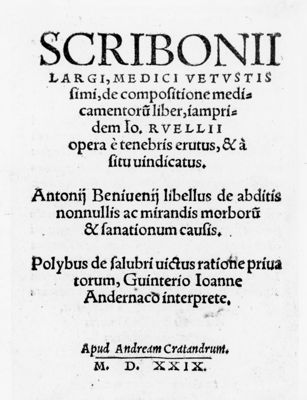 Frontespizio del testo "Scribonii Largi, Medici Vetustis simi, de compositione medicamentorum liber" (1529)