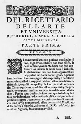 Libro/Ricettario fiorentino-seconda serie-pag. 12(A28) Opere chirurgiche di Girolamo Fabrizio D'Acqua Pendente